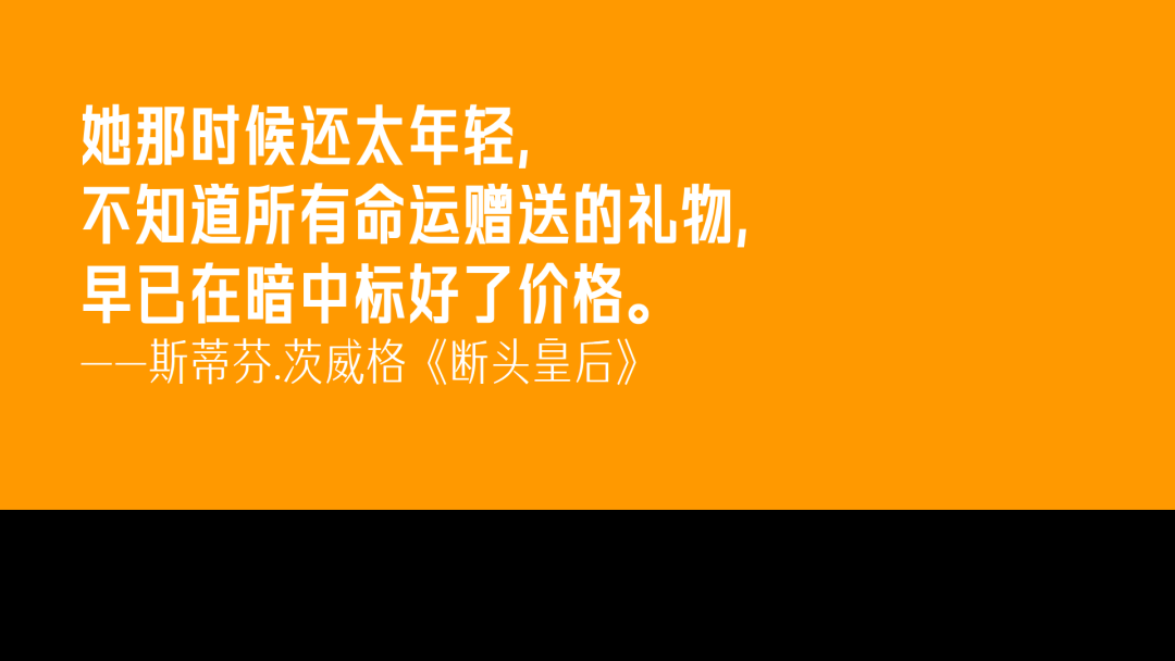 那些忍不住写进笔记本里的娱乐文案平台