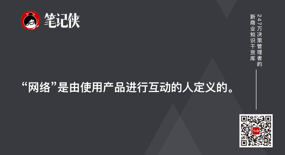 如何低成本搞定用户增长？