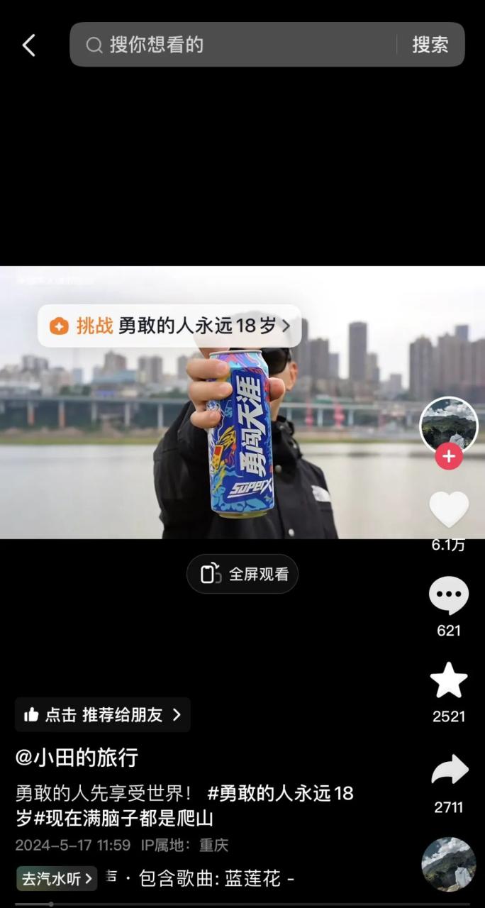 品牌应该靠什么抢占用户心智？-传播蛙