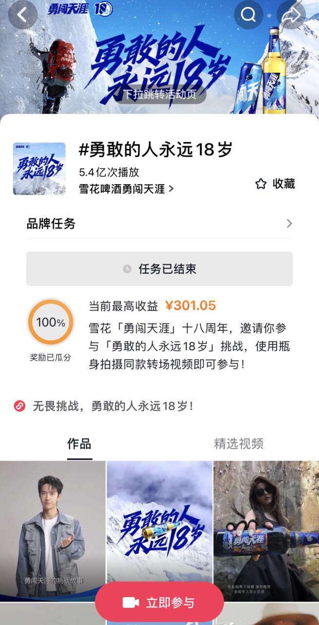 品牌应该靠什么抢占用户心智？-传播蛙